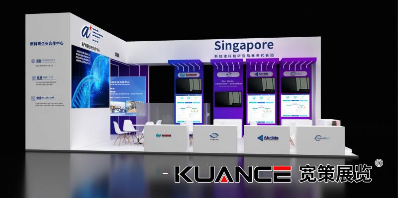 1727144702558939.jpg 新科研最終效果圖_00(1).jpg