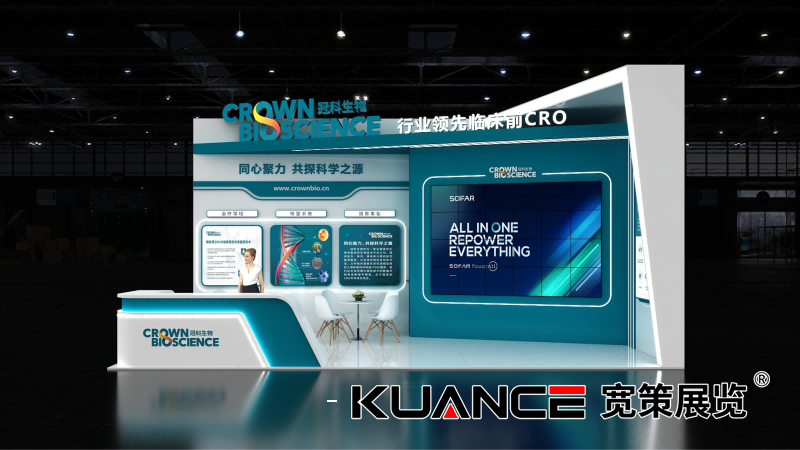 1741942560307031.png 冠科蘇州易貿展效果圖-寬策20250215_01(1).png