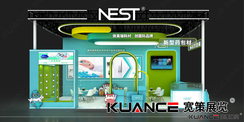 1741942760601756.png 耐思蘇州易貿展效果圖-寬策20250117_01(1).png