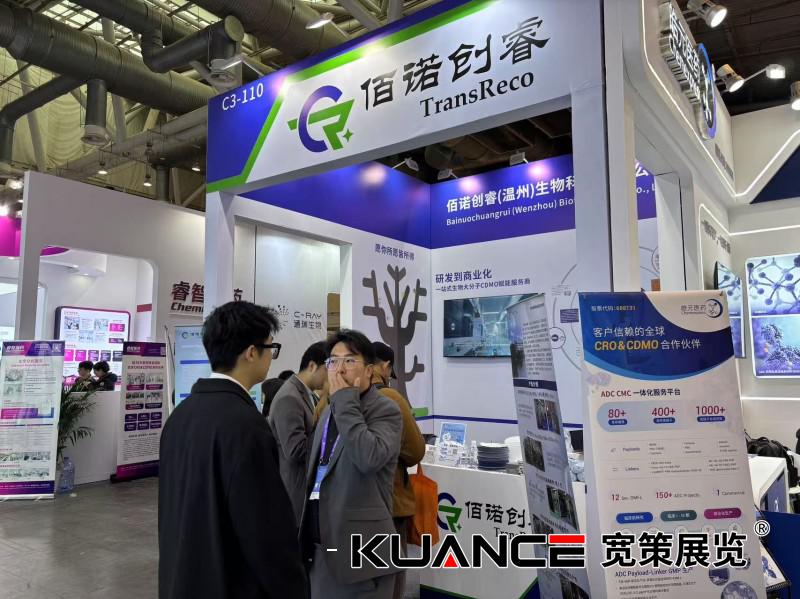 1741943330988655.jpg 佰諾創(chuàng)睿.jpg