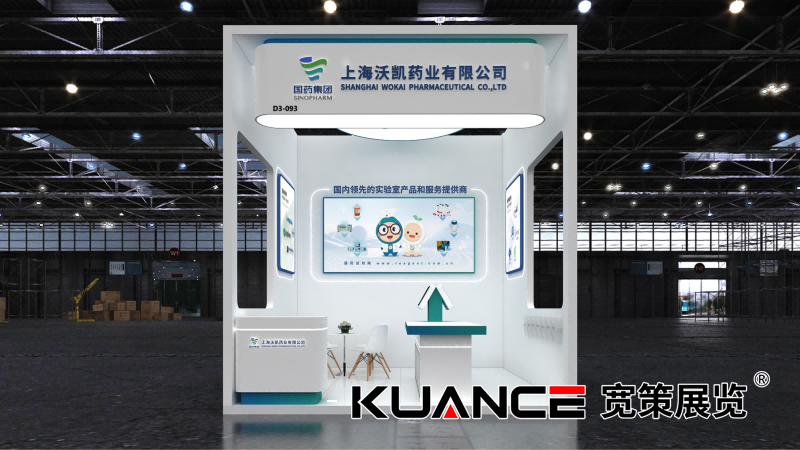 1741943513185294.png 沃凱效果圖(全展)20250107_01(1).png