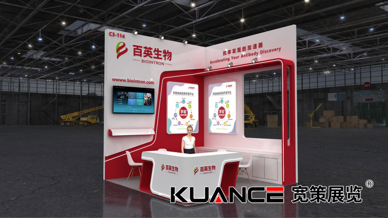 1741943562660064.png 百英易貿最終效果圖_01(1).png