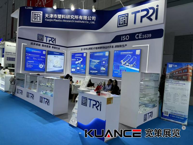 天津塑料研究.jpg