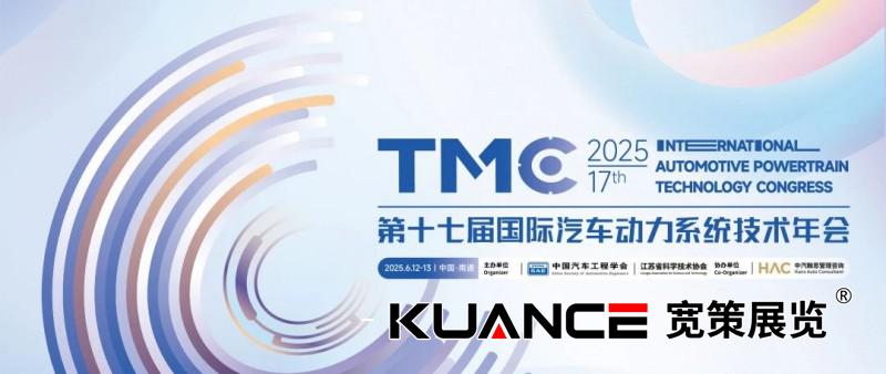 1749800659159863.jpg 微信圖片_20250613135808.jpg