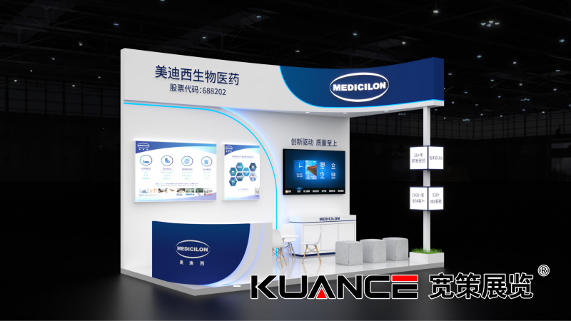 1754029543118277.png 美迪西效果圖0710_02.png