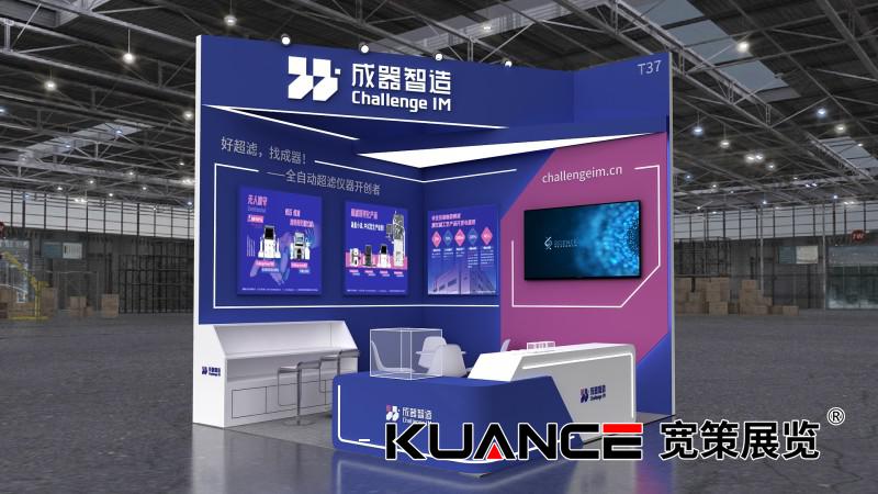 1755150888943643.jpg 成器智造.jpg