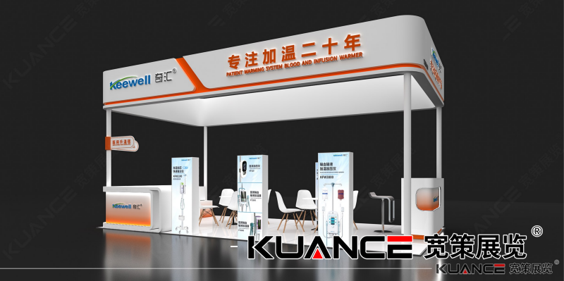 1756437436635149.png 成都護理會-奇匯效果圖-寬策0723_03.png