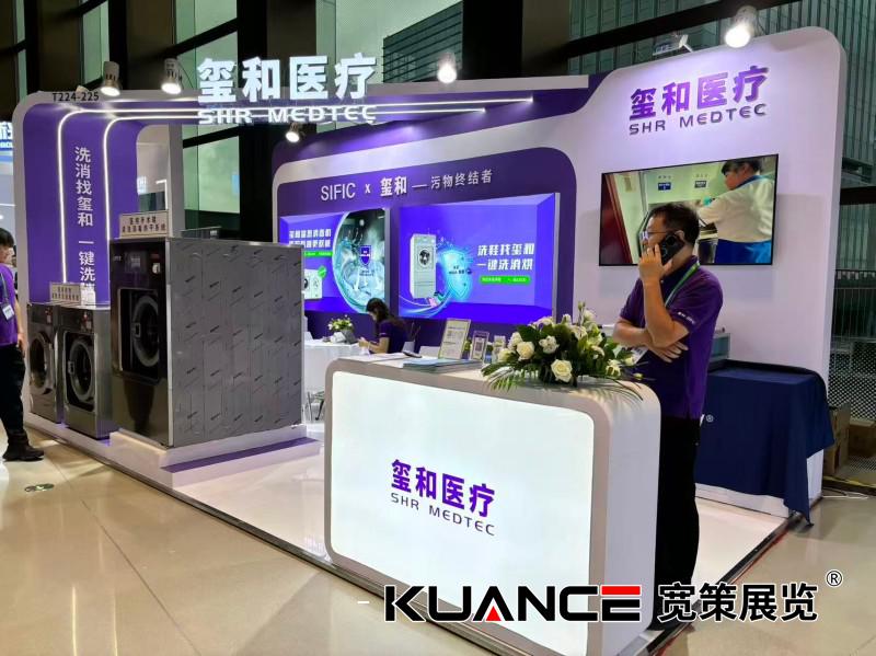 1756437478137714.jpg 璽和醫(yī)療.jpg