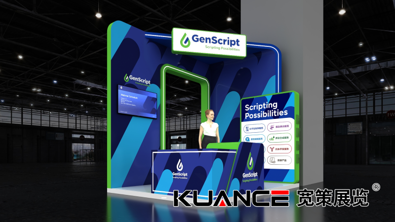 1760077587783952.png 金斯瑞-廣州BIOCHINA-寬策20250910(3)_03.png