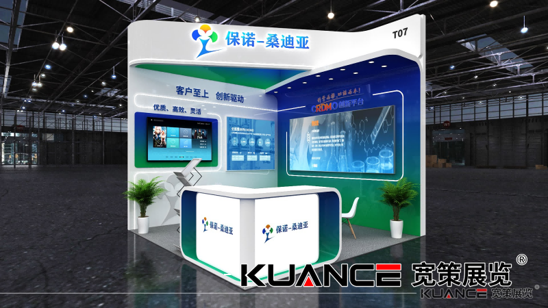 1761878088721556.png 桑迪亞-蘇州SAPA效果圖(確定版0922)_02(1).png