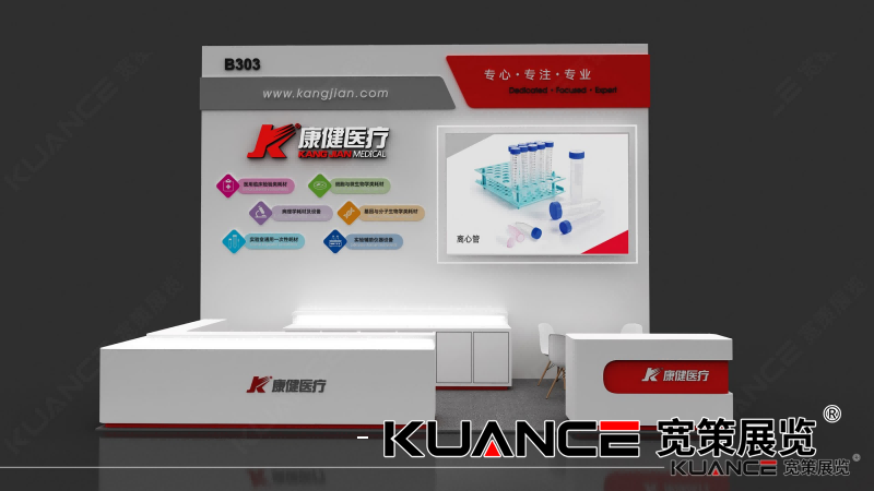 1761896742792946.png 康健效果圖10.10(1)(1)_02(1).png