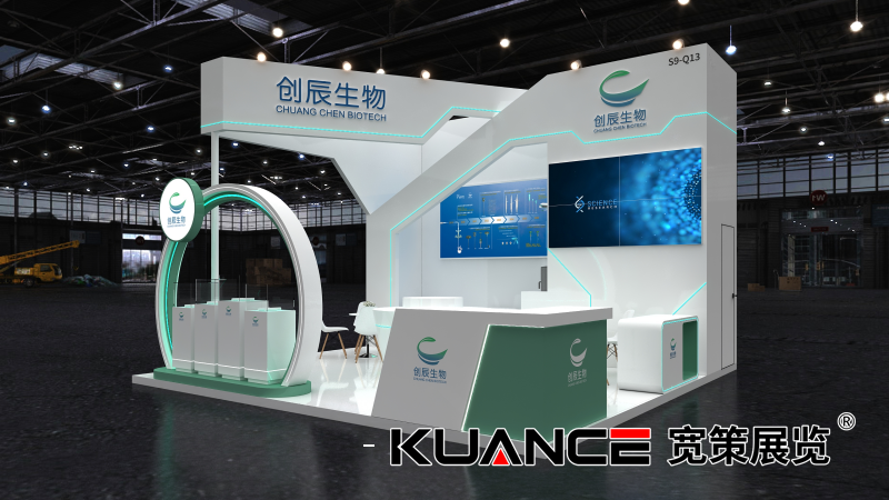 1763091230474210.png 創(chuàng)辰-寬策20251013_01.png