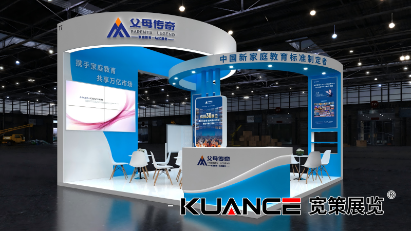 1763707288130347.png 家家和美效果圖-寬策20251117pdf_02(1).png