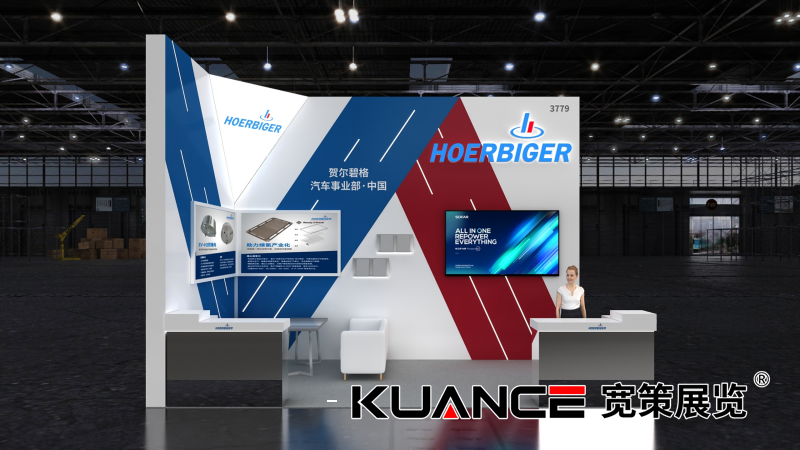 1763710538520641.png 賀爾碧格-廣州國際汽車技術(shù)-寬策20251028_02.png