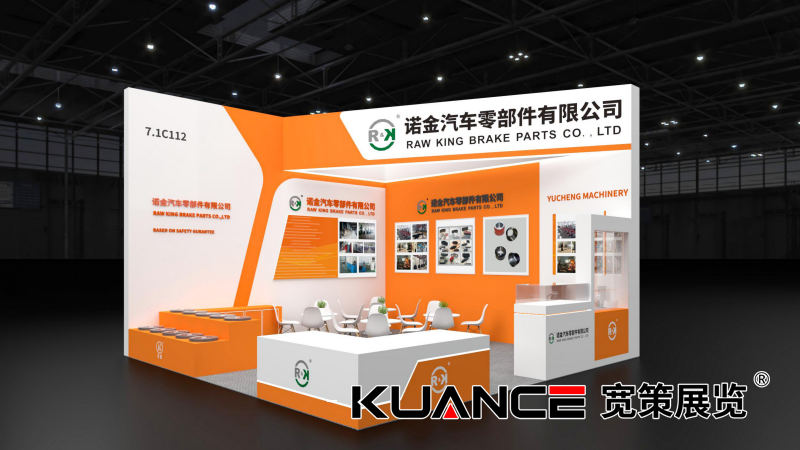 1764572781534454.png 諾金上海汽配展效果圖-寬策20251028-2_03.png